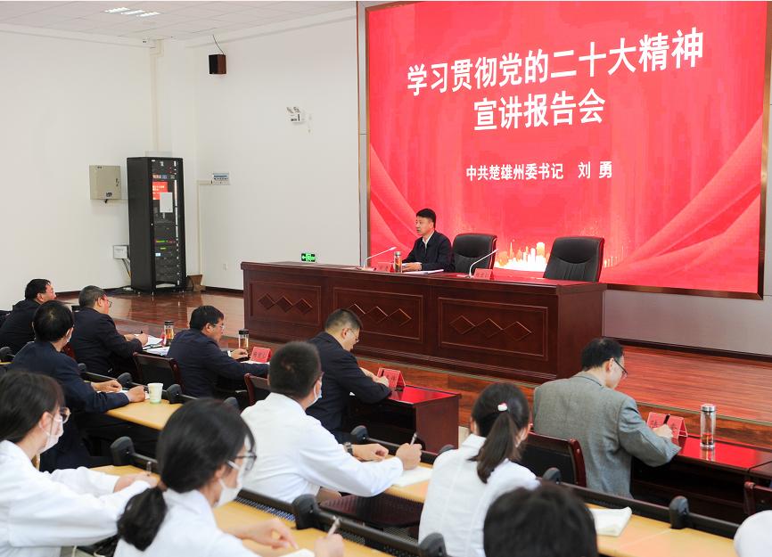 刘勇：全面落实党的教育方针 努力办好人民满意的教育
